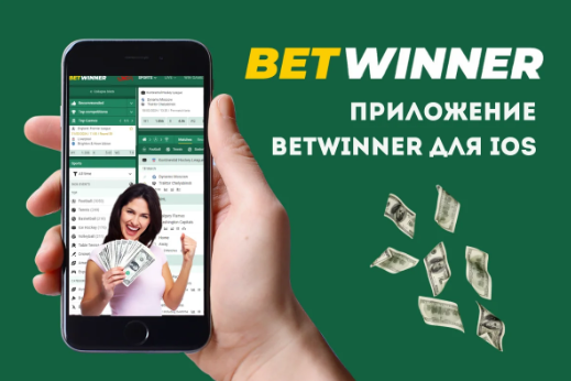 Betwinner Bookmaker Comprehensive Guide and Features