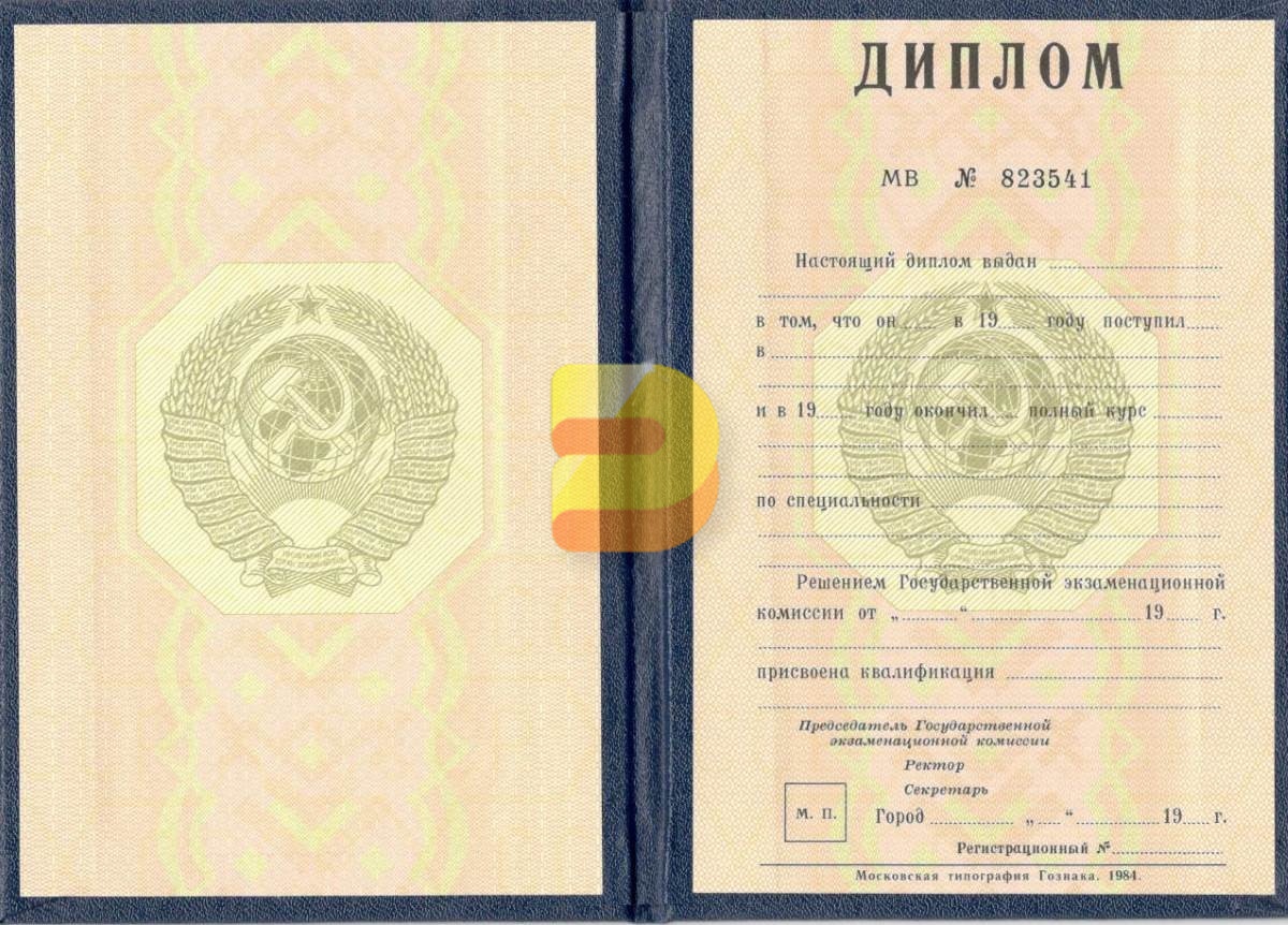 Купить диплом среднем специальном образовании важные аспекты и советы