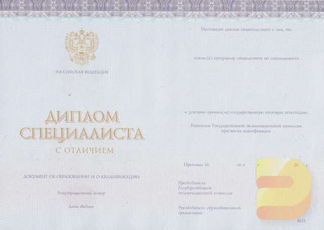 Купить диплом среднем специальном образовании важные аспекты и советы