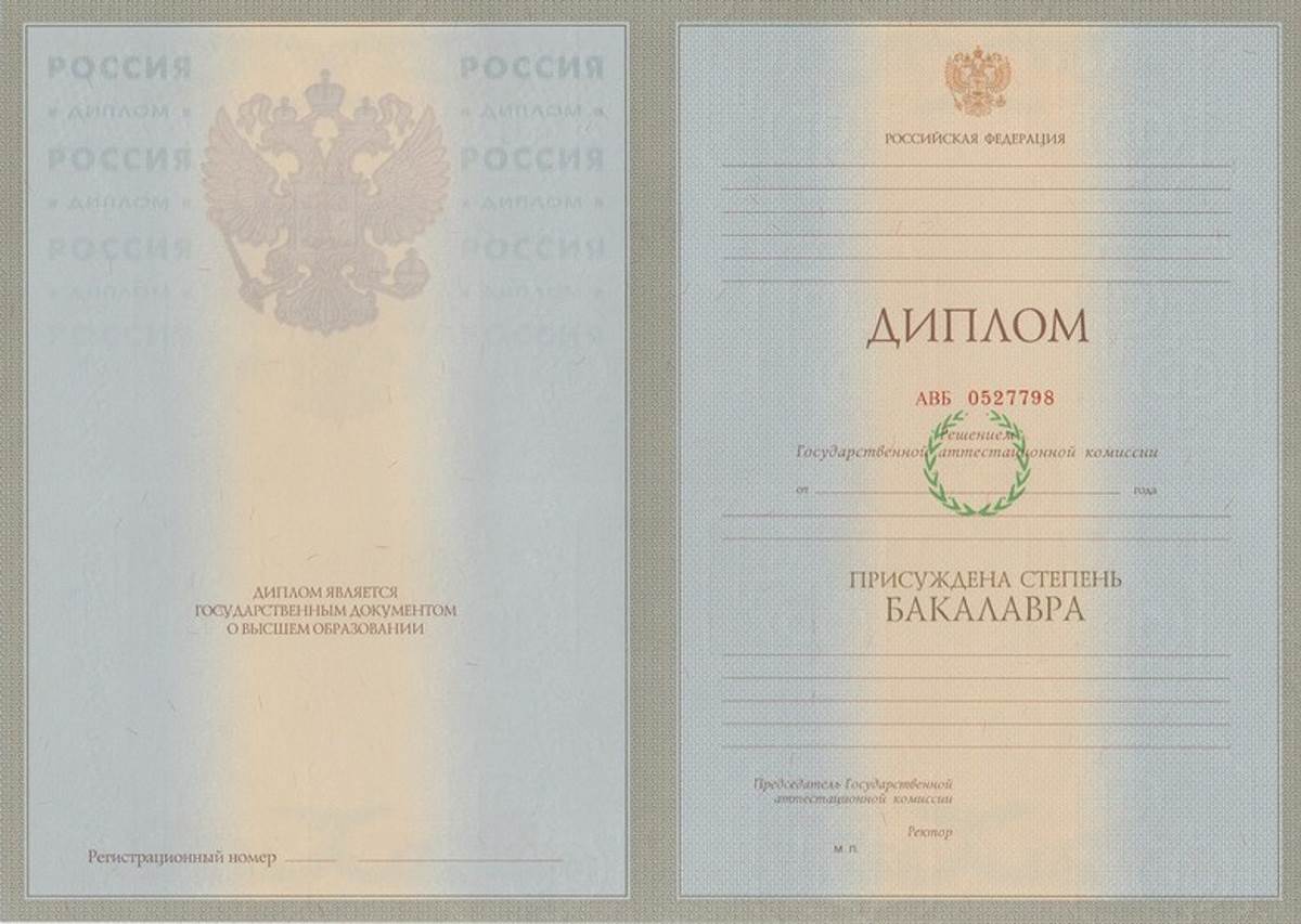 Купить диплом среднем специальном образовании важные аспекты и советы